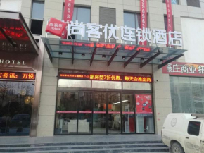 Thank Inn Chain Hotel henan zhengzhou future road convention and exhibition center